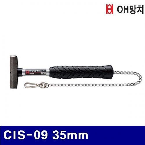 OH망치 2654106 돌망치 CIS-09 35mm (1EA)