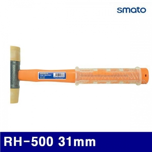 스마토 1131574 양용고무망치-PVC RH-500 31mm 110mm (1EA)