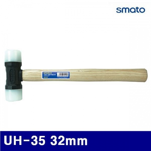 스마토 1131635 양용우레탄망치-PP UH-35 32mm 105mm (1EA)