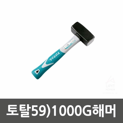 토탈59)1000G해머