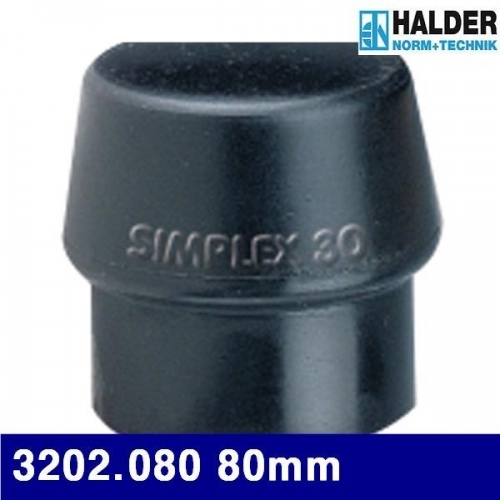 할더 2650410 조립식망치용헤드 3202.080 80mm 430g (1EA)