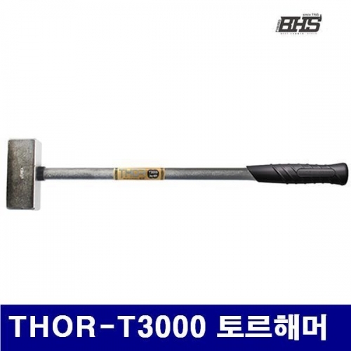 BHS 1310311 토르해머 THOR-T3000 토르해머 128/50 (1EA)