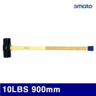 스마토 1002087 오함마 10LBS 900mm 175 (1EA)