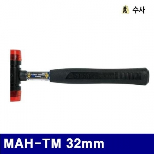 수사 2654452 양용조립망치 MAH-TM 32mm 105mm (1EA)