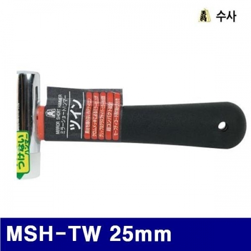 수사 2654470 트윈 미니망치 MSH-TW 25mm 75mm (1EA)