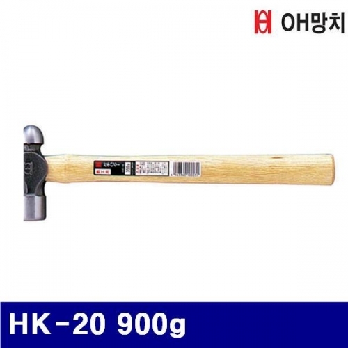 OH망치 2651020 볼망치 HK-20 900g 390 (1EA)