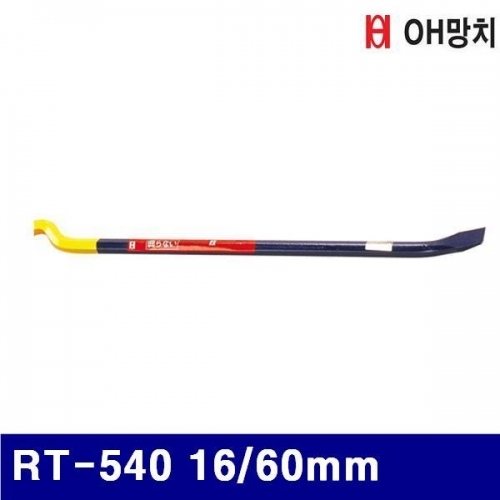 OH망치 2654656 육각빠루 강력형 RT-540 16/60mm 60mm (1EA)