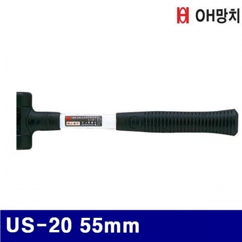 OH망치 2654692 우레탄 납볼망치 US-20 55mm 120mm (1EA)