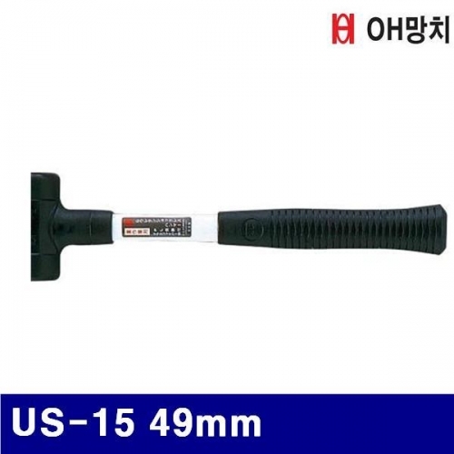 OH망치 2654522 우레탄 납볼망치 US-15 49mm 110mm (1EA)