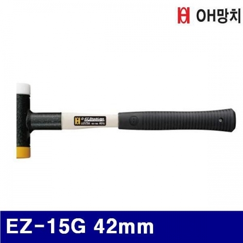 OH망치 2654568 콤비 납볼망치 EZ-15G 42mm 122mm (1EA)