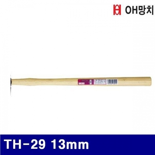 OH망치 2654595 검사망치 TH-29 13mm 97mm (1EA)