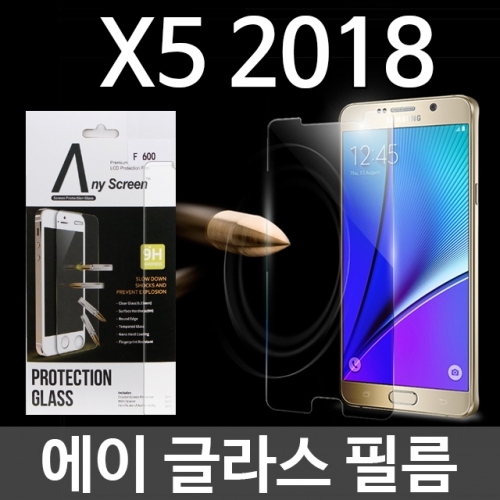 LG X5 2018 에이글라스 강화유리 필름 X510