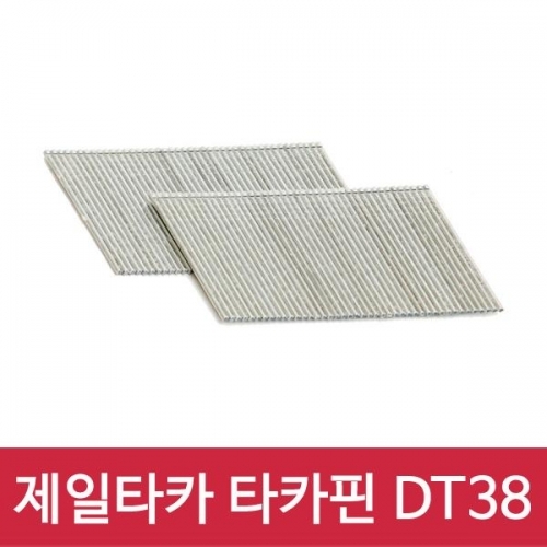 제일타카 타카핀 DT-38 1갑 사용기종 CT64R3 ST25R