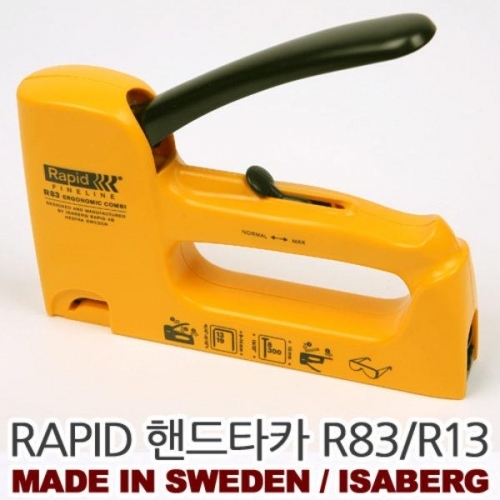 라피드 Rapid R 83