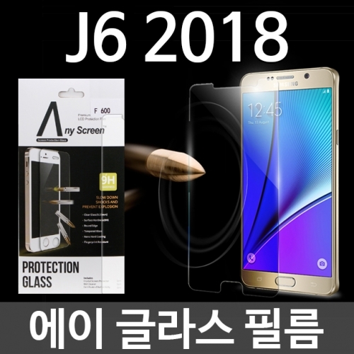 갤럭시J6 2018 에이글라스 강화유리 필름 J600