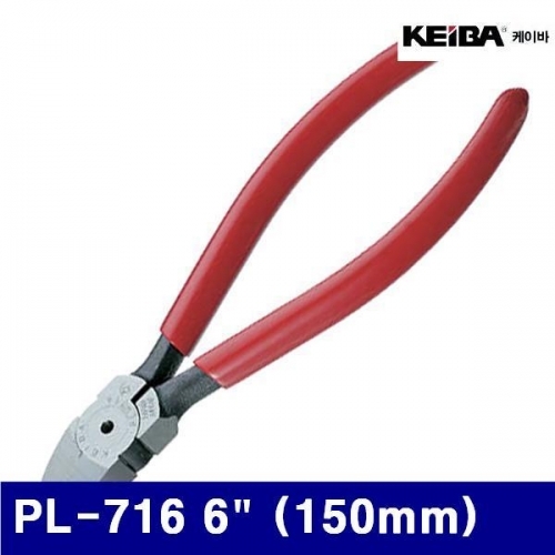 케이바 352-0050 플라스틱 니퍼 PL-716 6Inch (150mm) 130g (1EA)