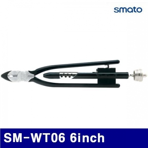 스마토 1015346 와이어 트위스트뺀치 SM-WT06 6Inch 210mm (1EA)