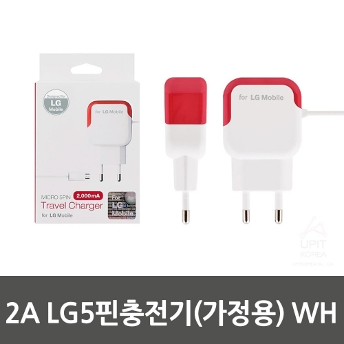 2A LG5핀충전기(가정용) WH／A847_8968