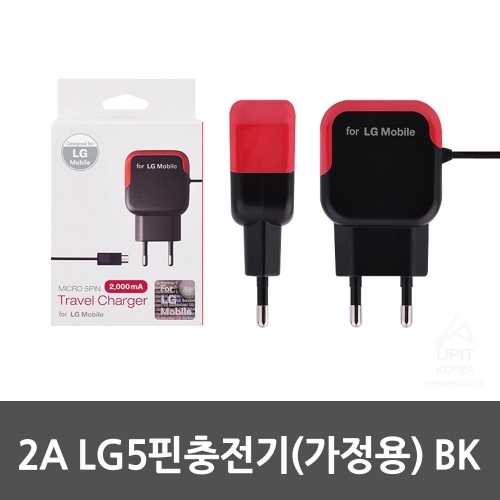 2A LG5핀충전기(가정용) BK／A847_8975