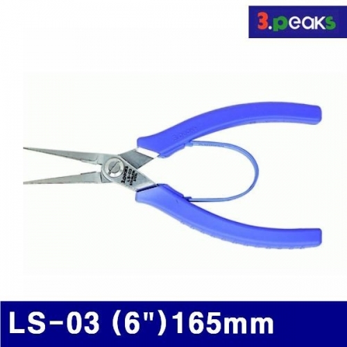 3peaks 2170367 롱로우즈 플라이어 LS-03 (6Inch)165mm (1EA)