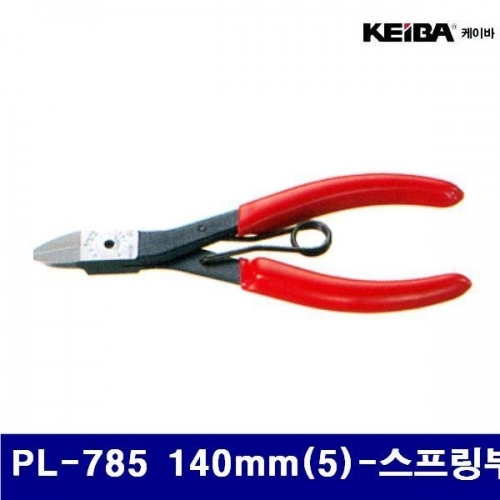 케이바 352-0054 니퍼- 플라스틱용(직선날) PL-785 140mm(5)-스프링부착 (1EA)