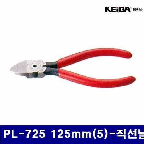 케이바 352-0059 니퍼- 플라스틱용 PL-725 125mm(5)-직선날 (1EA)