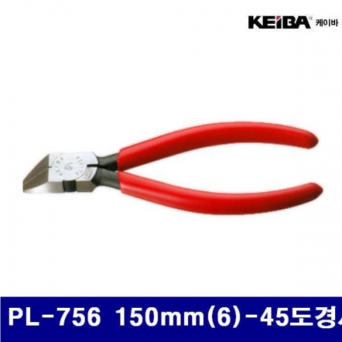 케이바 352-0062 니퍼- 플라스틱용(경사형) PL-756 150mm(6)-45도경사 (1EA)