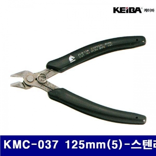 케이바 352-0160 니퍼- 전자용미니EPO KMC-037 125mm(5)-스텐레스 (1EA)