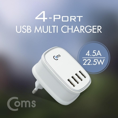 COMS 4포트 USB 전원 멀티충전기(White) 220V 전용 벽면 연결 4.5A-22.5W 휴대폰충전