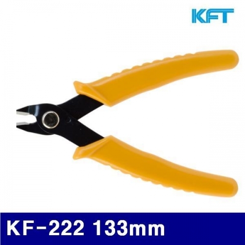 KFT 2202453 미니니퍼 KF-222 133mm (1EA)