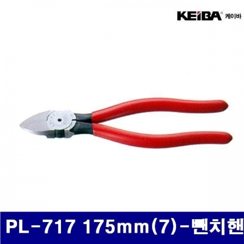 케이바 352-0056 니퍼- 플라스틱용 PL-717 175mm(7)-뺀치핸들 (1EA)