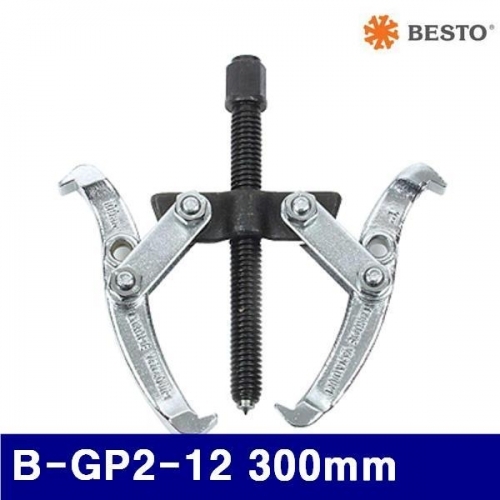 베스토 454-0006 기어풀러/2발 B-GP2-12 300mm 50-310mm (1EA)