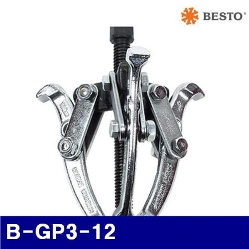 베스토 454-0055 기어풀러/3발 B-GP3-12 300mm(재질CR-V) (1EA)