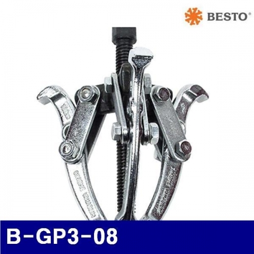 베스토 454-0053 기어풀러/3발 B-GP3-08 200mm(재질CR-V) 30-210mm (1EA)