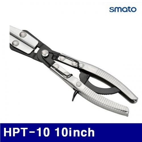 스마토 2310594 호스핀치 오프플라이어 HPT-10 10Inch (1EA)