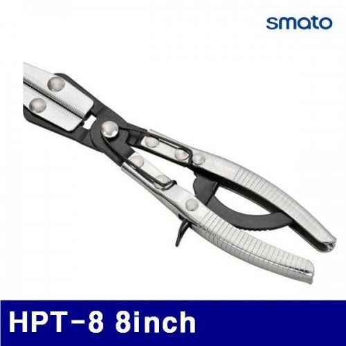스마토 2310585 호스핀치 오프플라이어 HPT-8 8Inch (1EA)