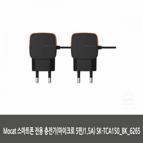 Mocat 스마트폰 전용 충전기(마이크로 5핀／1.5A) SK TCA150_BK_6265
