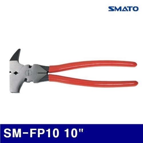 스마토 1000362 다목적 핸디 플라이어 SM-FP10 10Inch (1EA)