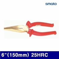 스마토 2530028 방폭롱로우즈 6Inch(150mm) 25HRC (1EA)