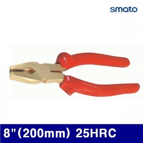 스마토 2530037 방폭뺀치 8Inch(200mm) 25HRC (1EA)