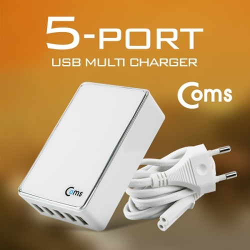Coms USB 전원 멀티 충전기-USB 5Port - 220V 전용-케이블 연결