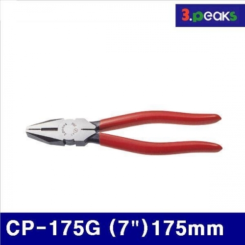 3peaks 2170075 뺀치 CP-175G (7Inch)175mm (1EA)