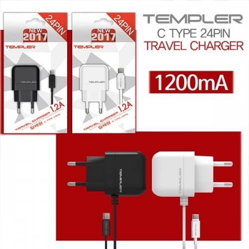 템플러 스마트폰 충전기 일체형 5V 1.2A C타입 24PIN (TEM-H1-120CP) (택1)