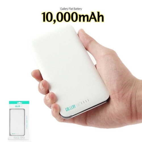 GalleryF 10000mAh 보조배터리 급속충전 5핀 8핀 C타입