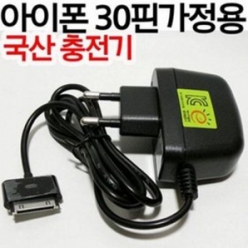 인지 아이폰4 30핀 충전기