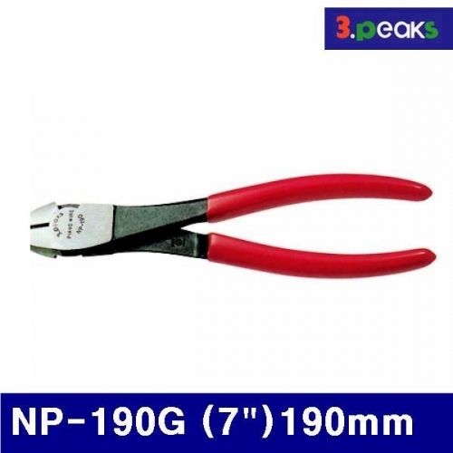 3peaks 2170136 강선용 니퍼 NP-190G (7Inch)190mm (1EA)