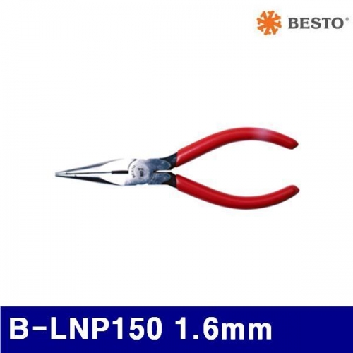 베스토 353-0300 롱로우즈 B-LNP150 1.6mm 150mm (1EA)