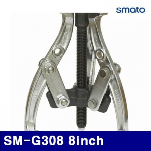스마토 1008498 기어풀러 SM-G308 8Inch 30-210mm (1EA)