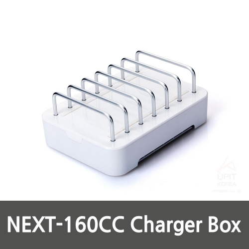 NEXT-160CC Charger Box(스마트폰 태블릿)_3390