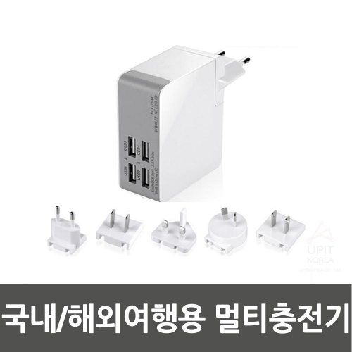 NEXT-04AC-4P USB 4Port 멀티충전기_0146